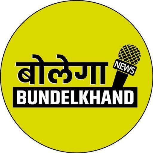 Bolega Bundelkhand