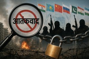 आतंकवाद पर नकेल के बिना SCO का सपना अधूरा